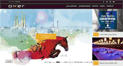 Desktop Screenshot of oxersport.com